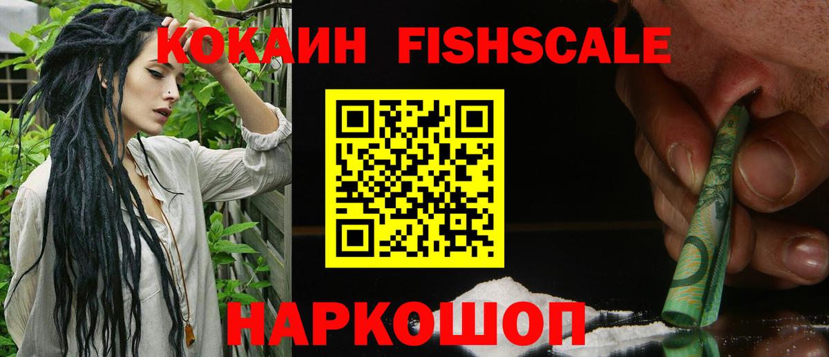 купить наркоту  КОКАИН  Нальчик  Вход с VPN  Кокаин Перу 