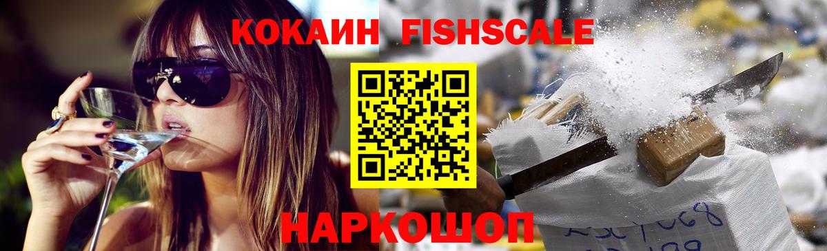 Кокаин Перу Нальчик