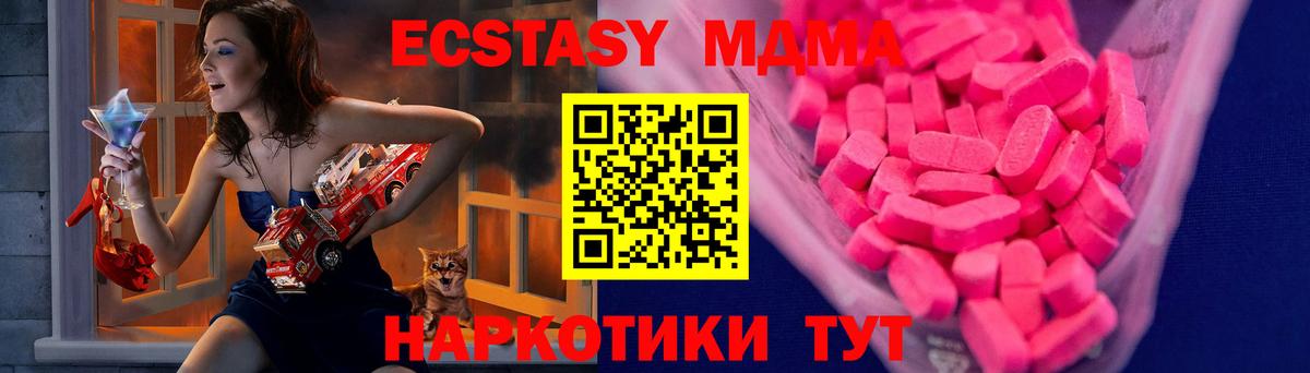 Нальчик  MEGA онион  ЭКСТАЗИ Дубай  Вход с VPN  Экстази 250 мг 