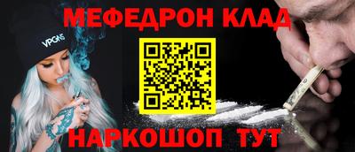 таблы Заводоуковск