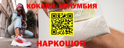 первитин Заволжье