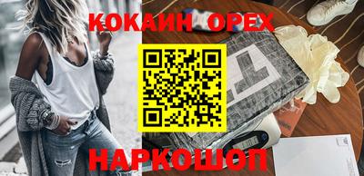 первитин Заволжье