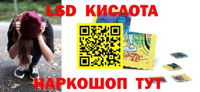 таблы Заводоуковск