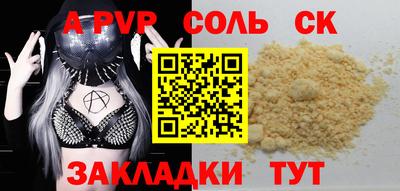 таблы Заводоуковск