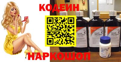 таблы Заводоуковск