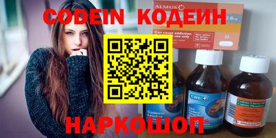 первитин Заволжье