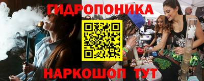таблы Заводоуковск