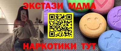 таблы Заводоуковск