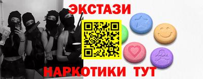 таблы Заводоуковск