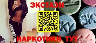 таблы Заводоуковск