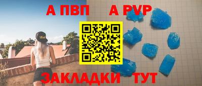 таблы Заводоуковск
