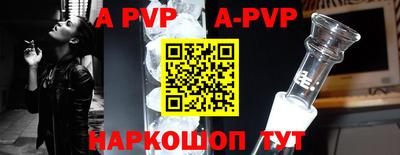 первитин Заволжье