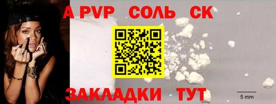 таблы Заводоуковск
