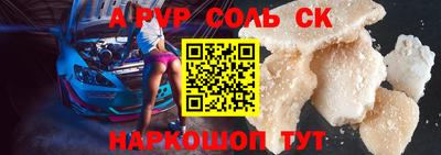 таблы Заводоуковск