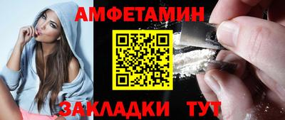 таблы Заводоуковск