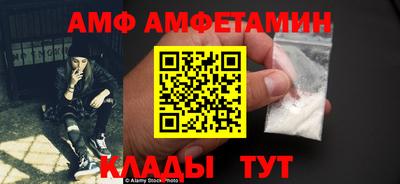 первитин Заволжье