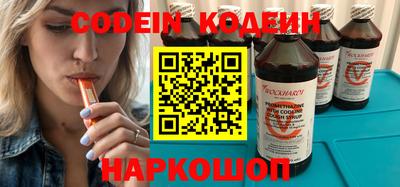 первитин Заволжье