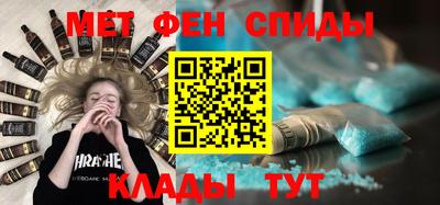 первитин Заволжье