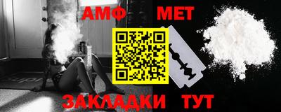 таблы Заводоуковск