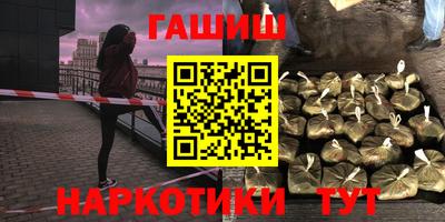 таблы Заводоуковск