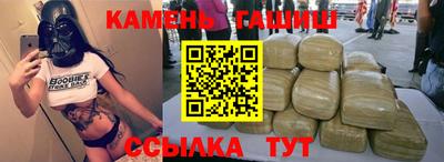 таблы Заводоуковск