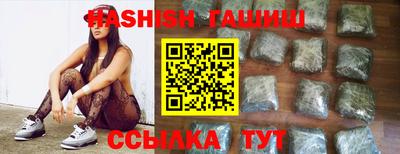 таблы Заводоуковск