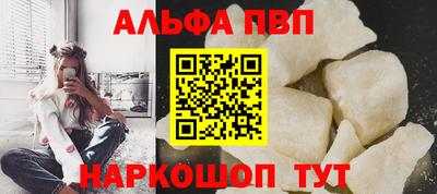 первитин Заволжье