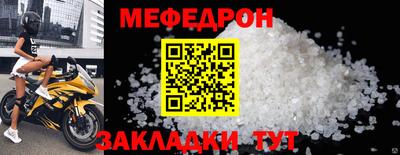 таблы Заводоуковск