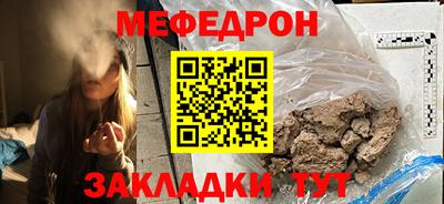 первитин Заволжье