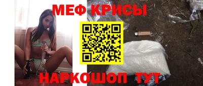 первитин Заволжье