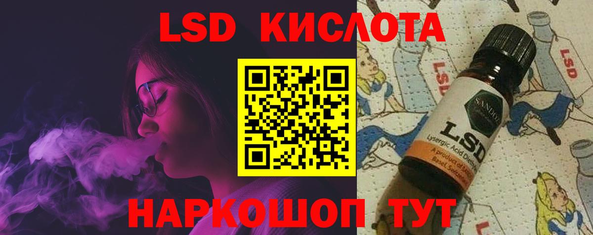 ЛСД экстази ecstasy Нальчик