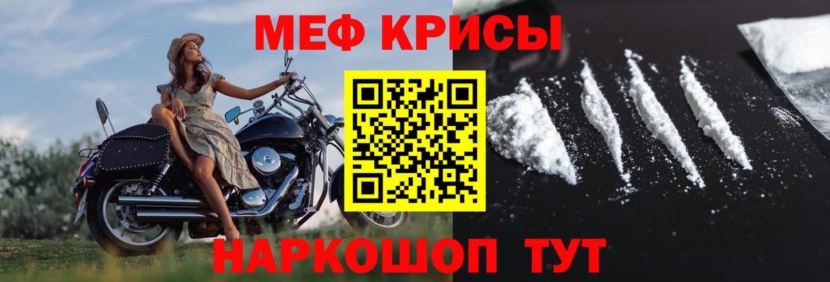 Мефедрон  МЕФ VHQ  Вход с VPN  МЕФ мяу мяу  Нальчик  МЯУ-МЯУ 