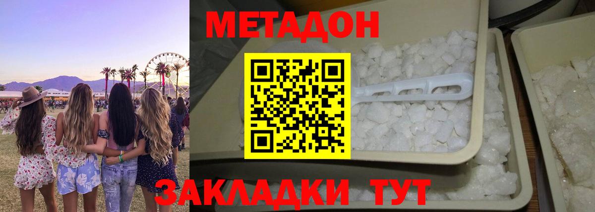 Нальчик  мориарти клад  Вход с VPN  МЕТАДОН белоснежный  Метадон белоснежный  kraken как зайти 