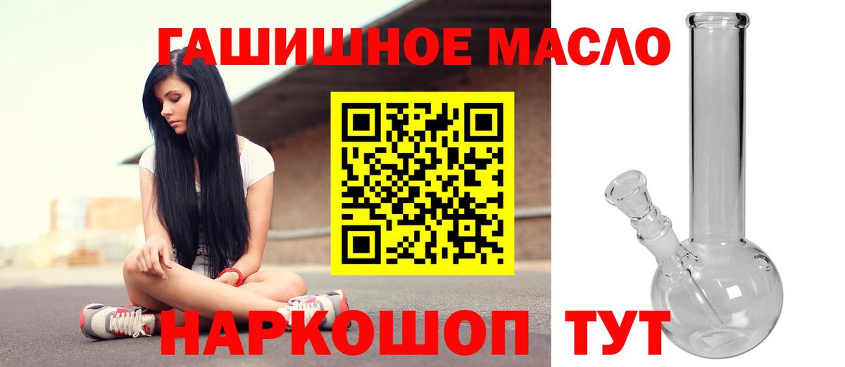 Дистиллят ТГК вейп с тгк Нальчик