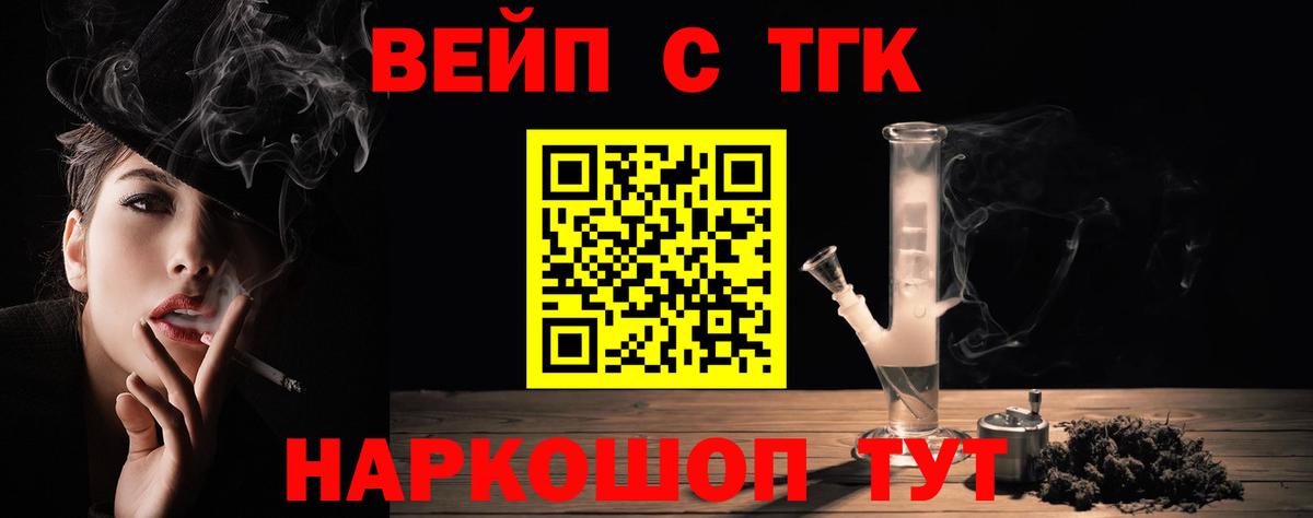 МЕФ Нальчик
