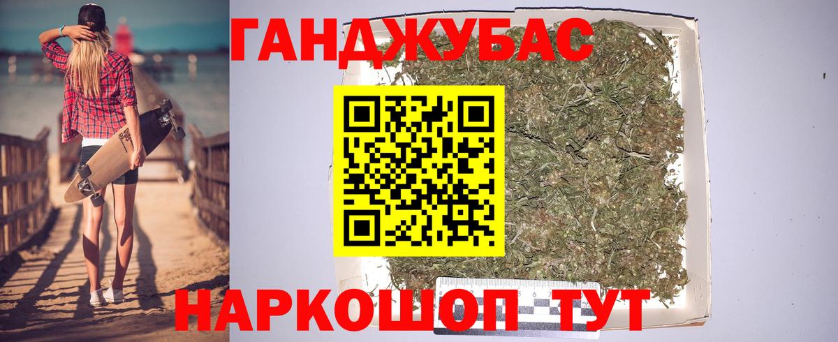 Конопля  Alpha PVP СК   MDMA  Героин  МЕФ кристаллы  Нальчик  Гашиш  ГАШ  Цена  Вход с VPN  КОКАИН 